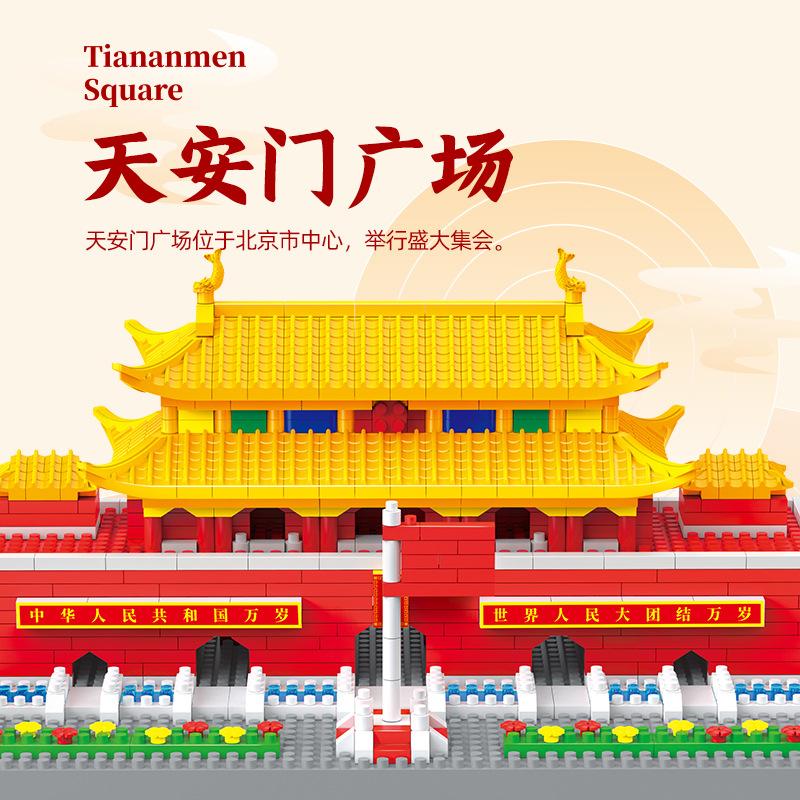 Difficult Tiananmen Wind Building Block Miniature Small Particles Puzzle Assembly Huge Birthday Gift