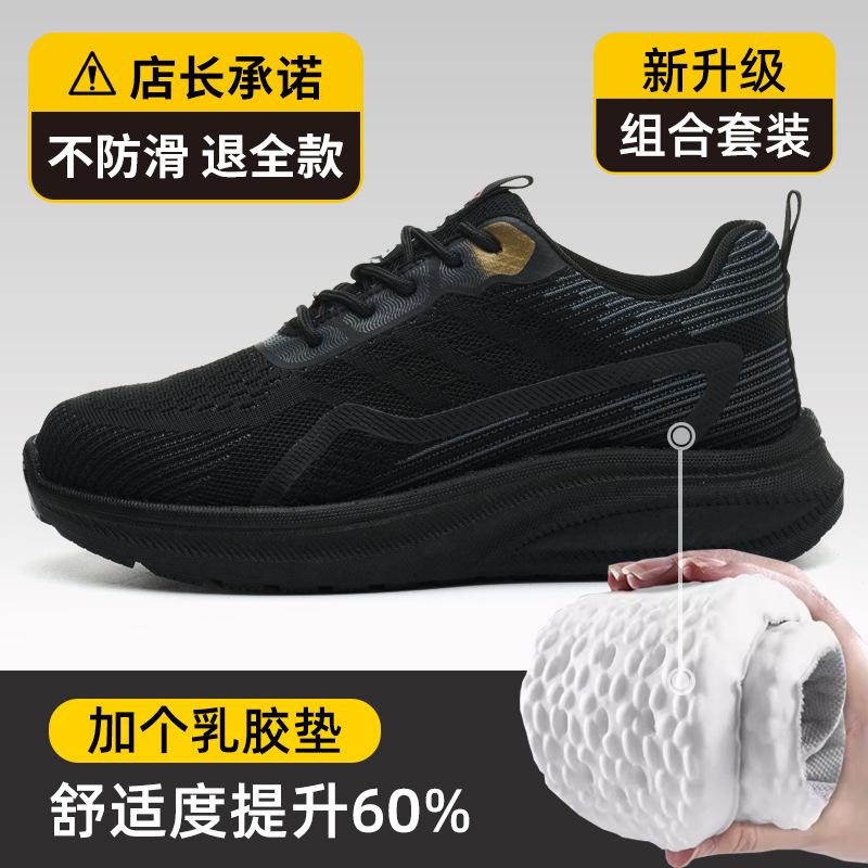 

Новая поварская обувь нескользящая обувь кухня водонепроницаемая маслостойкая мужская легкая гостиничная рабочая защитная обувь для кухни CS1386hei [anti-skid sticker bottom + popcorn] 44