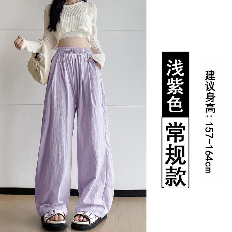 Multi-specification Ice Silk Wide-leg Pants Women's Summer New High Waist Drape Loose Thin Straight Walking Yamamoto Pants