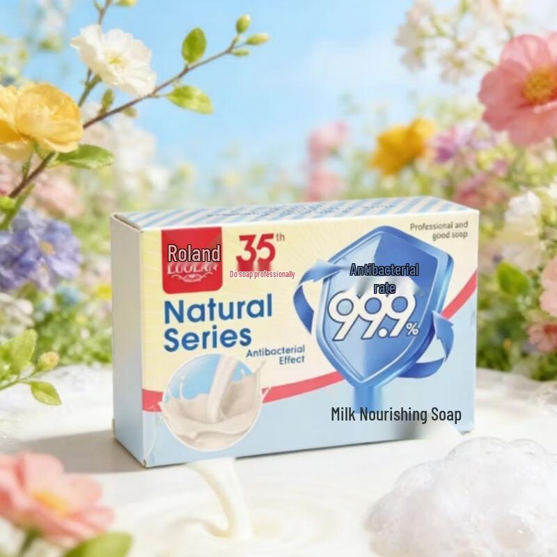 Roland Cleansing Bar Soap