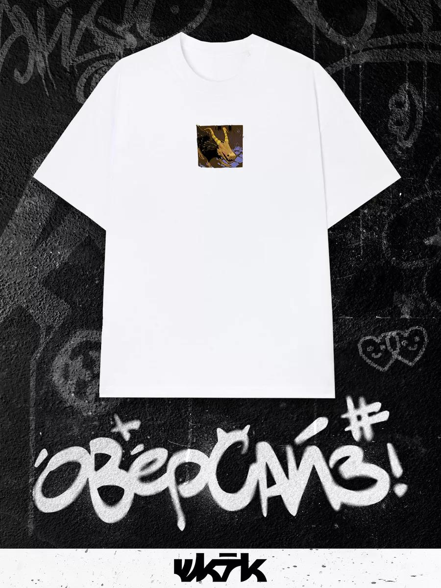 Oversized T-shirt  Rain World 2XL