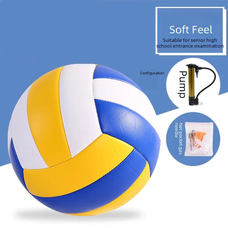 Authentic Volleyball 5 Number Student Special Indoor Training Match Hard Ball Child Student Soft Ball For Men Women