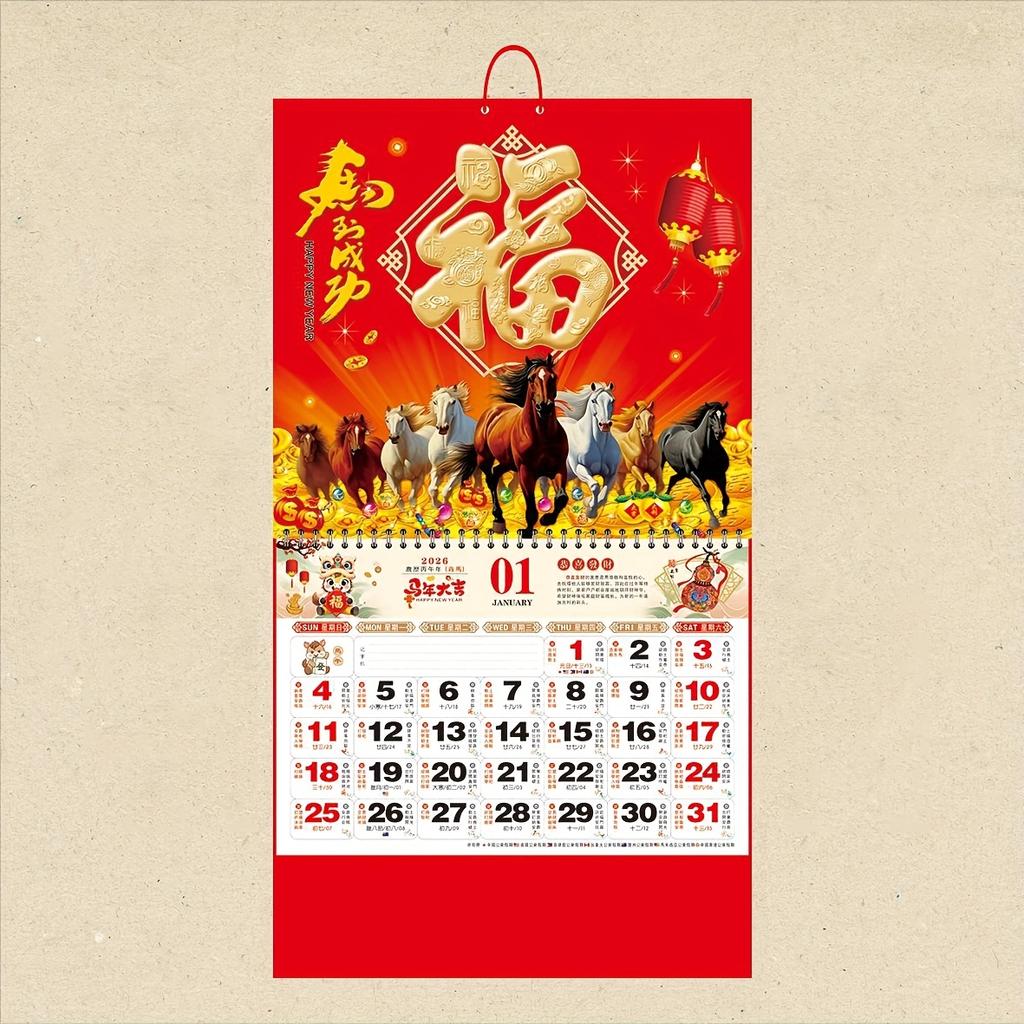 2026 Jahr des Pferdes Wandkalender Chinesischer Mondkalender Abreiß-Tageskalender Hängender Glücksbringer Heim-Büro-Dekor