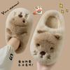 Cute Mouse Cotton Slippers Women's Autumn and Winter New Indoor Non-slip Thick Bottom Plush Warm Cotton Mop Lady