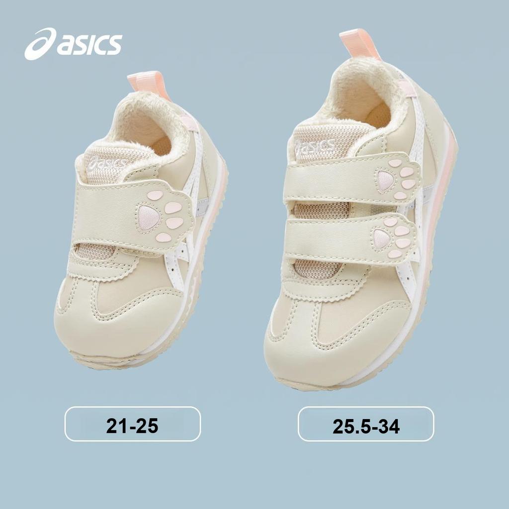 Asics Cotla Childrens Warm Plush Casual Shoes Kids Shoes Beige 1144A398-020