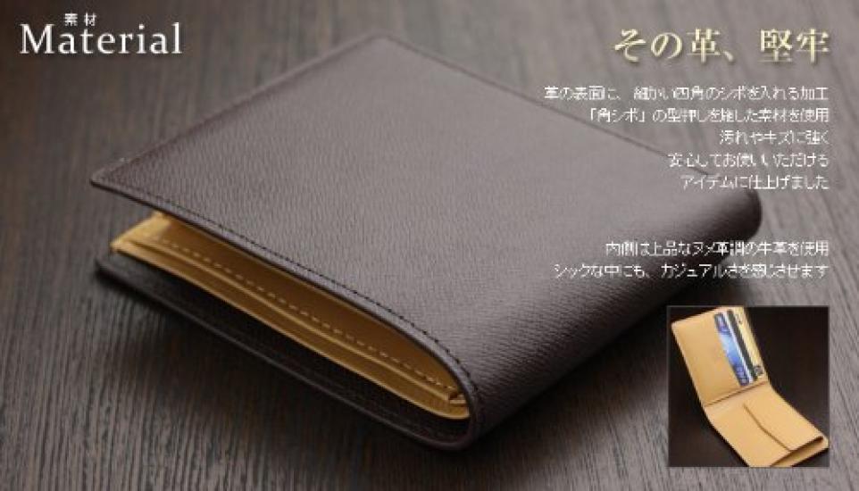 [Abies] Genuine Leather Grain Embossed Cowhide Bi-fold Wallet (with Coin Purse) Black