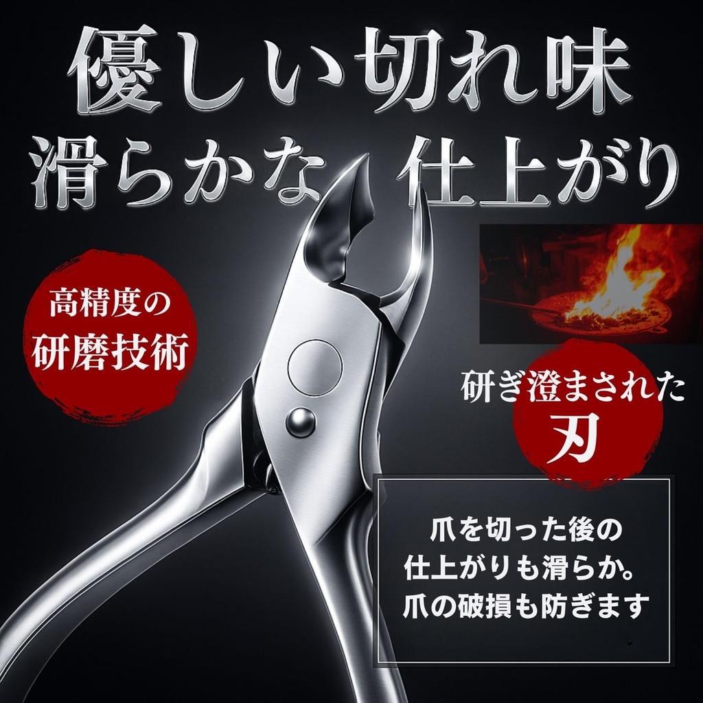 TSURGI Nail Clippers and Nippers by a for Ingrown Nails and Thickened Toenail Nail Clippers with Nail Stainless Masterful Technique [Supervised