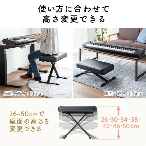 E-Supply Piano Stool/Keyboard Bench, X-Shaped, 60cm Wide, 7 Height Adjustments (26-50cm), Low Cushion, 8cm Thick, Foldable, EEX-CHS03BK