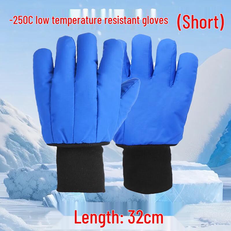Hanyou Liquid Nitrogen Cold Protection Gloves