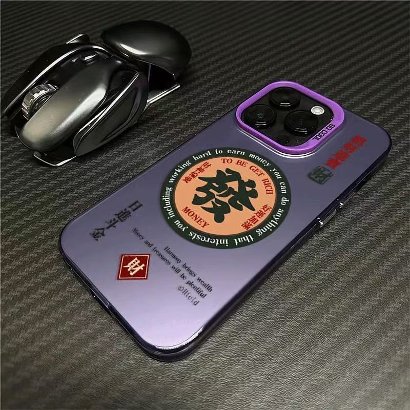 The new fortune applies to Apple 17 mobile phone case iPhone16 Guochao 15 New Year 14 Premium 13 Internet celebrities 12 text