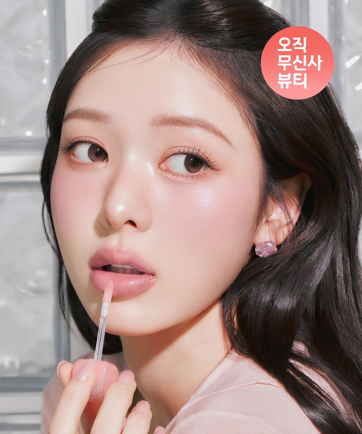[Moist Dewy Glow] Dew Stain Sheer Lip Gloss 13 Colors