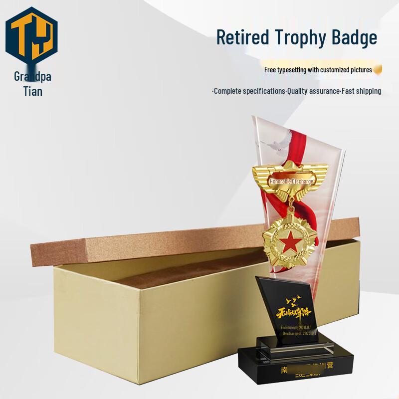 Tianye Veteran s Crystal Commemorative Trophy