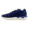 THE FOURNESS x Tubular Runner