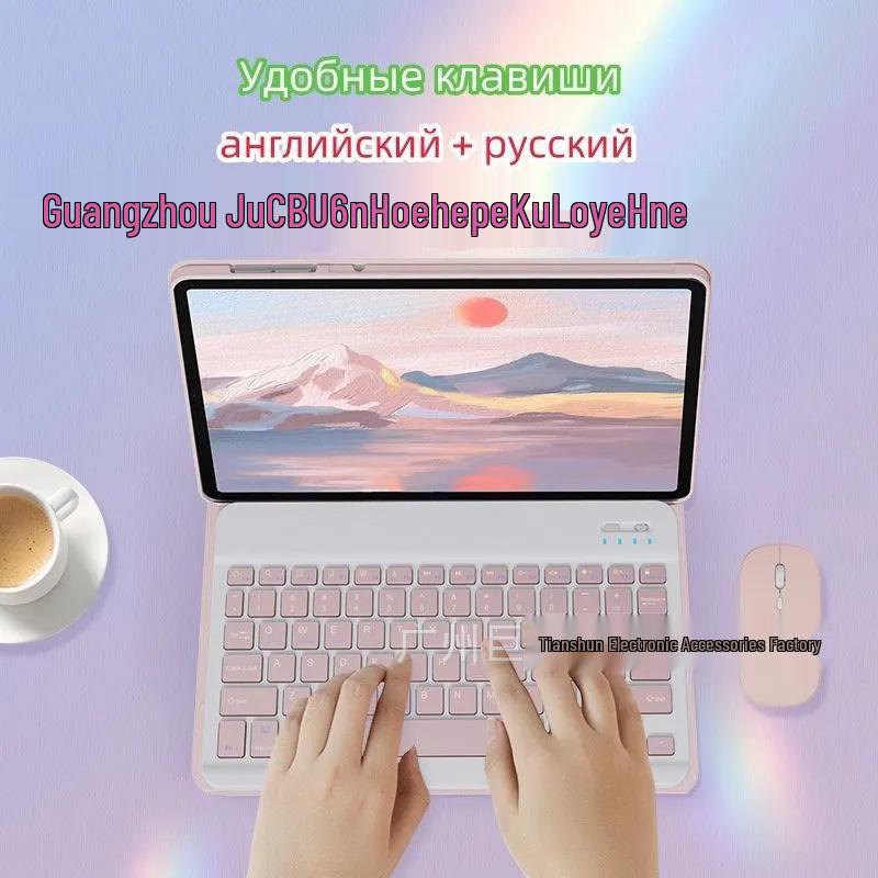Bluetooth Keyboard Protective Case for Huawei MatePad Pro 10.8-inch - Russian & French Support
