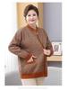 Fat Mama Plus Size Fleece-Lined Cardigan: Warm Autumn Winter Sweater for Middle-Aged & Elderly Women