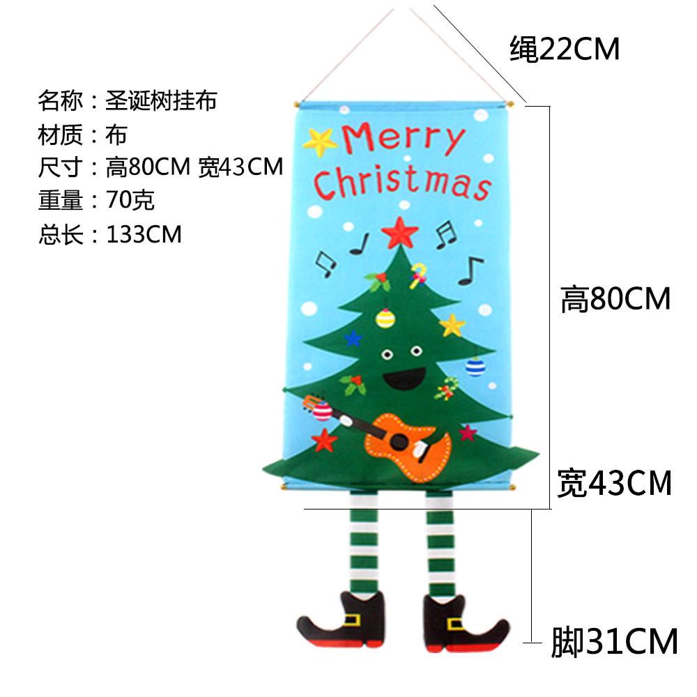 Festive Christmas Wall Flag Tapestry Showcasing Santa Elf Tree And Snowman Christmas Tree