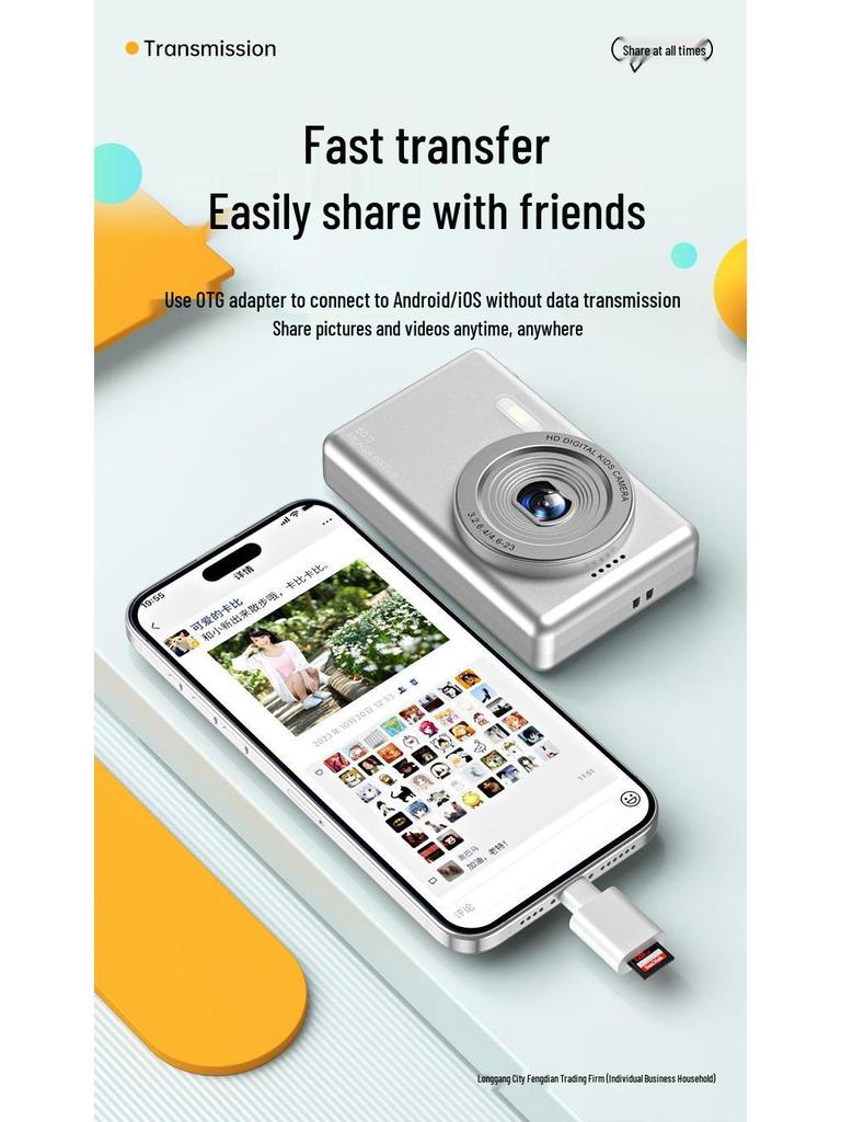 CCD Digital Camera for Students - High-Definition, Retro, Compact for Travel and Campus Use