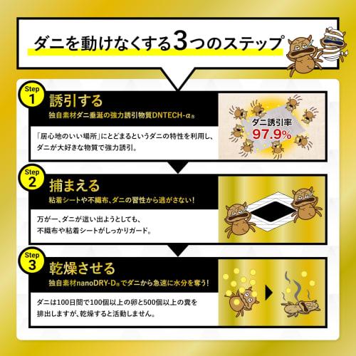 Nanotech X Drying: Tick Trap Lab Tick Repellent Sheets (2 Sheets) - Lasts 3 Months, Removal, Tick Repellent, Dog Insect Repellent, Tick Repellent, Tic