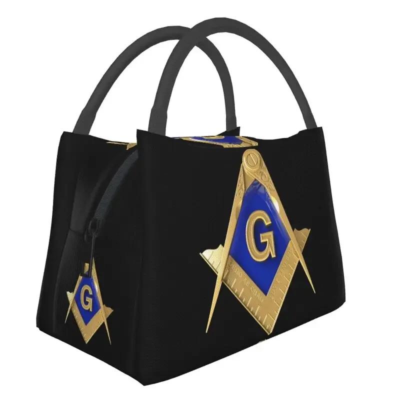 Gold Freemason Logo Portable Lunch Boxes for Masonic Mason Cooler Thermal Food Insulated Lunch Bag Office Work Pinic Container