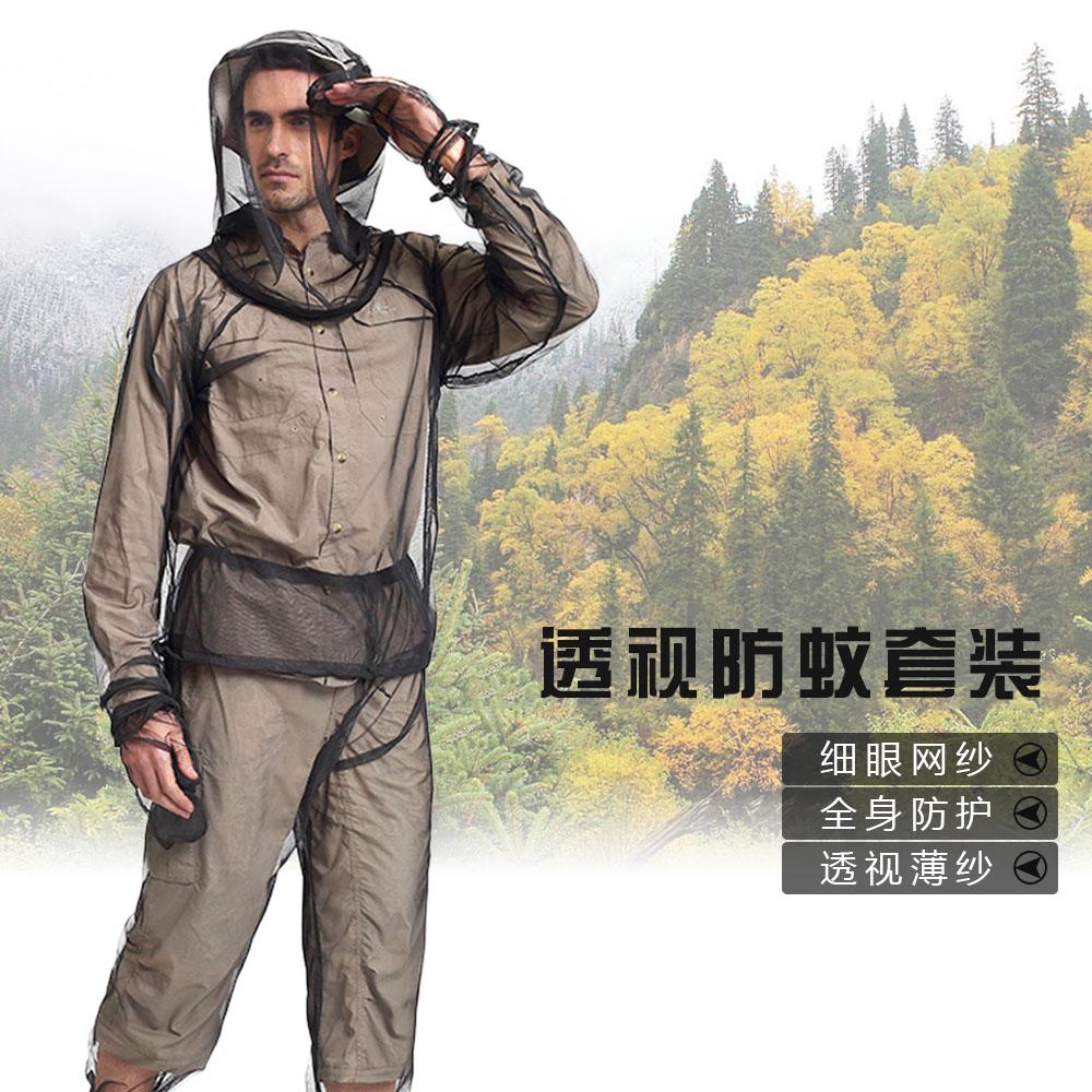 

Lixada Lightweight Bug Wear Mosquito Suit Jacket Mitts Pants Socks for Men Women With -fine Mesh Hiking Fishing Camping Bee feeding Cycle