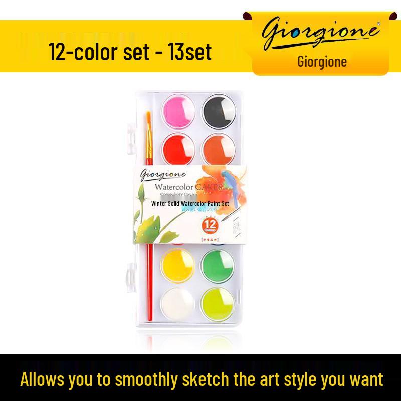 Набор гуаши и акварели Giorgione из 36 цветов для начинающих 12/16/24/28/36 Colors Set