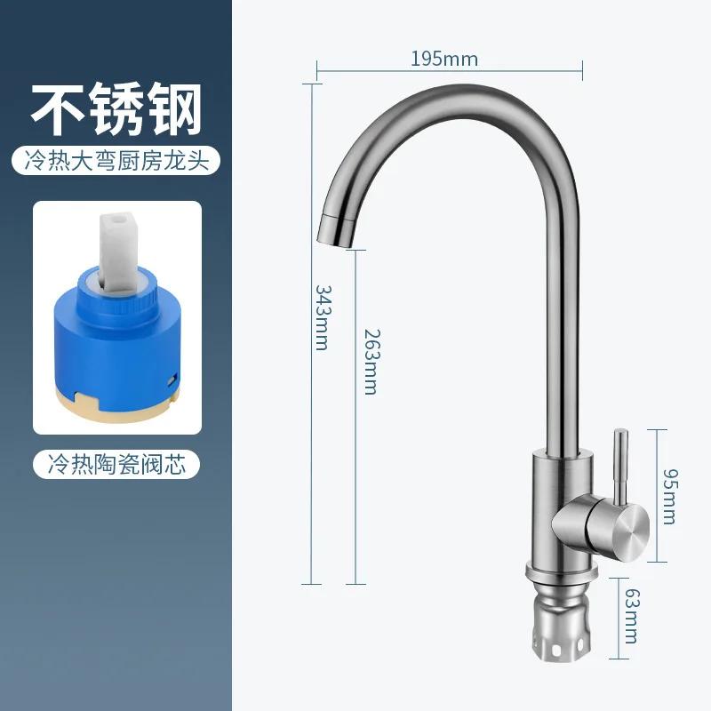 

Горячий и холодный смеситель для кухни «два в одном», простая бытовая насадка для раковины, герметичный кран из нержавеющей стали с защитой от проливания