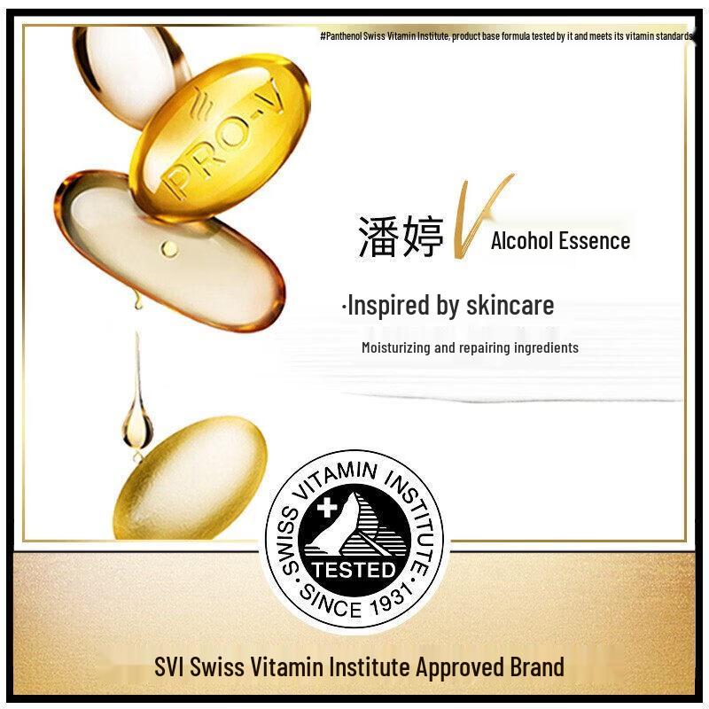 Pantene PRO-V Anti-Breakage & Smooth Conditioner