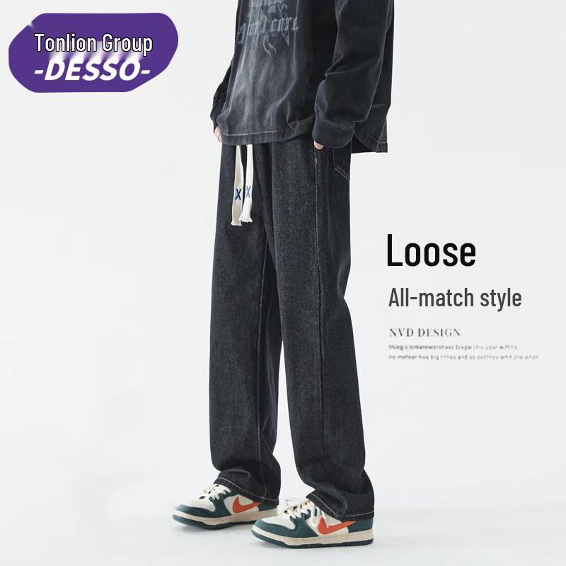 DESSO Men's Loose Fit Wide-Leg Jeans