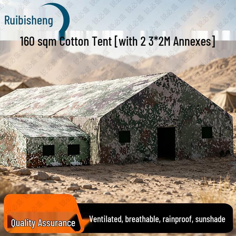 Ruibisheng Outdoor Command Post Tent