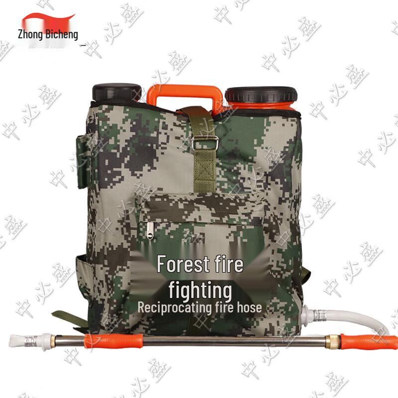 Zhongbisheng Backpack Fire Extinguisher
