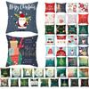 Polyester Peach Skin Christmas Cushion Cover 18" For Sofa Decor**