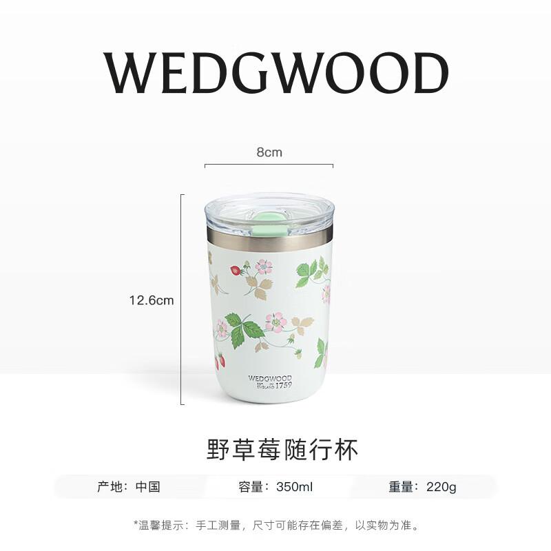 Wedgwood Wild Strawberry Ceramic Insulated Travel Mug