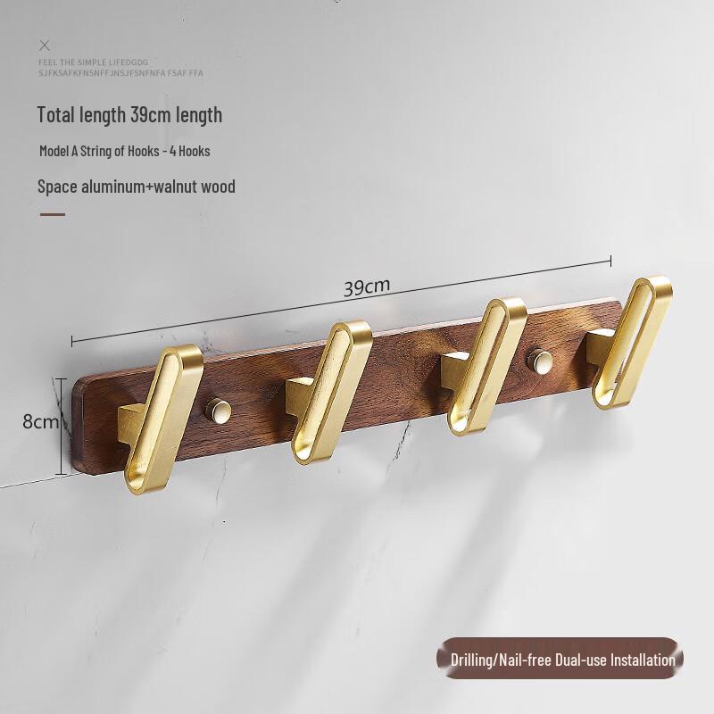 Walnut Wood Bathroom Wall Hook Rack