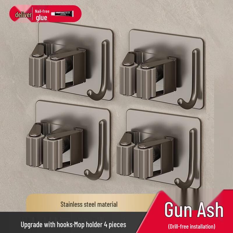 Punch-Free Wall Mop & Broom Holder