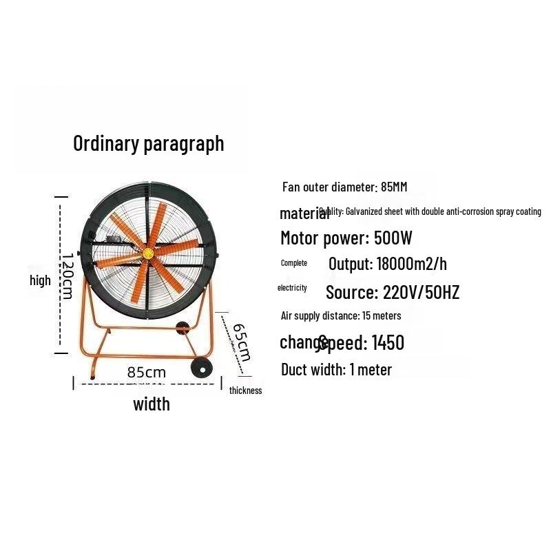 High-Power Industrial Ventilation Fan for Workshops and Warehouses