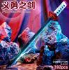 Animes Demon Yamato Swords Nichirin Knifes Blade Arms Equipage Accessories Game Model Toys Kids Kits Brick Construction Block