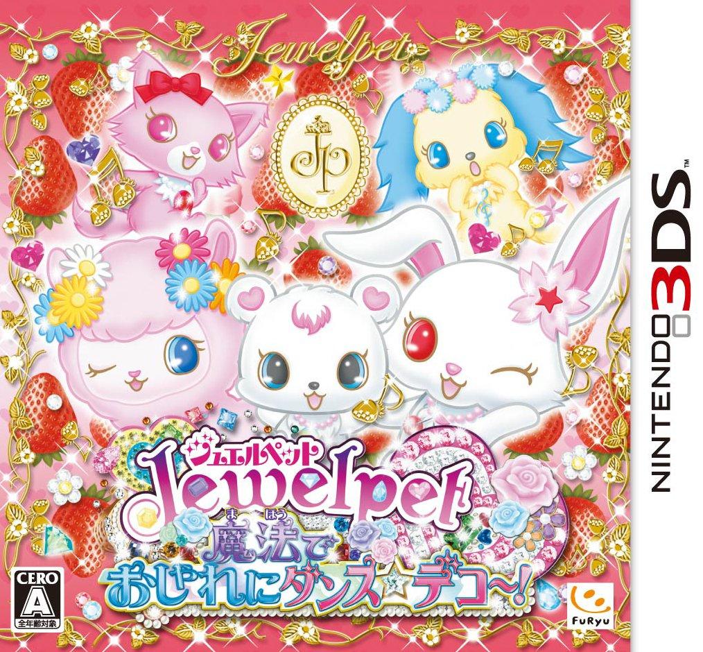 Magical Dance and 3DS Jewelpet Decorate! -