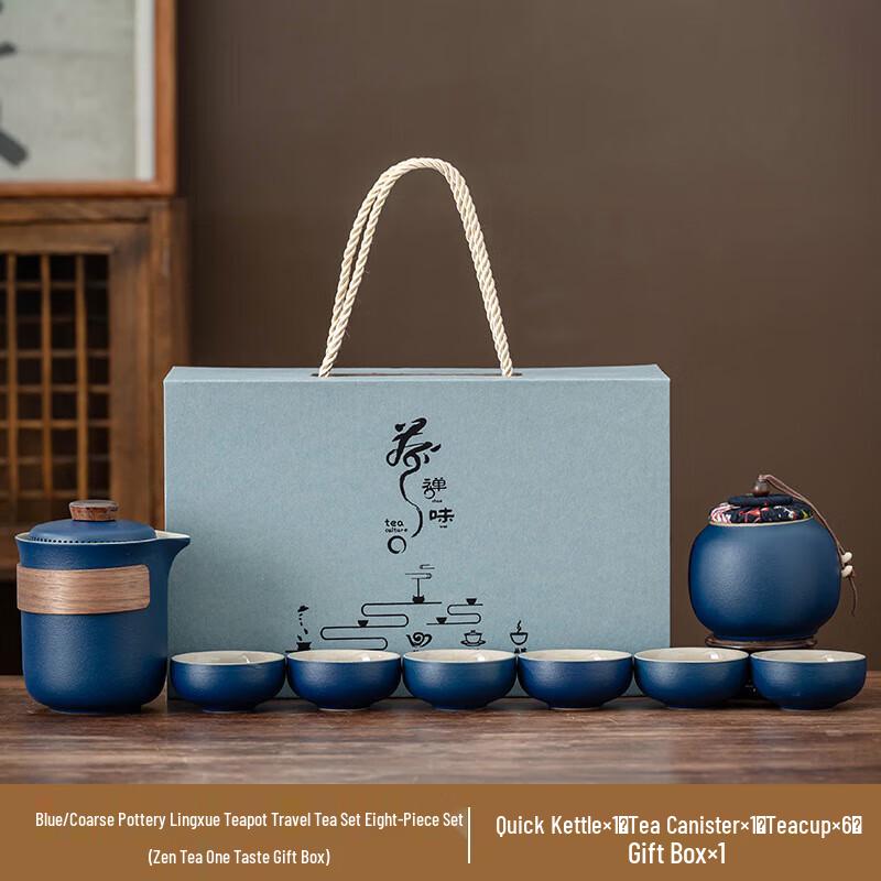 Coarse Pottery Lingxue Tea Set
