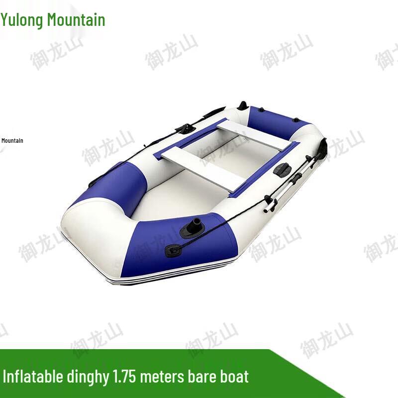 Yulongshan Thickened Hard-Bottom Inflatable Assault Boat & Kayak
