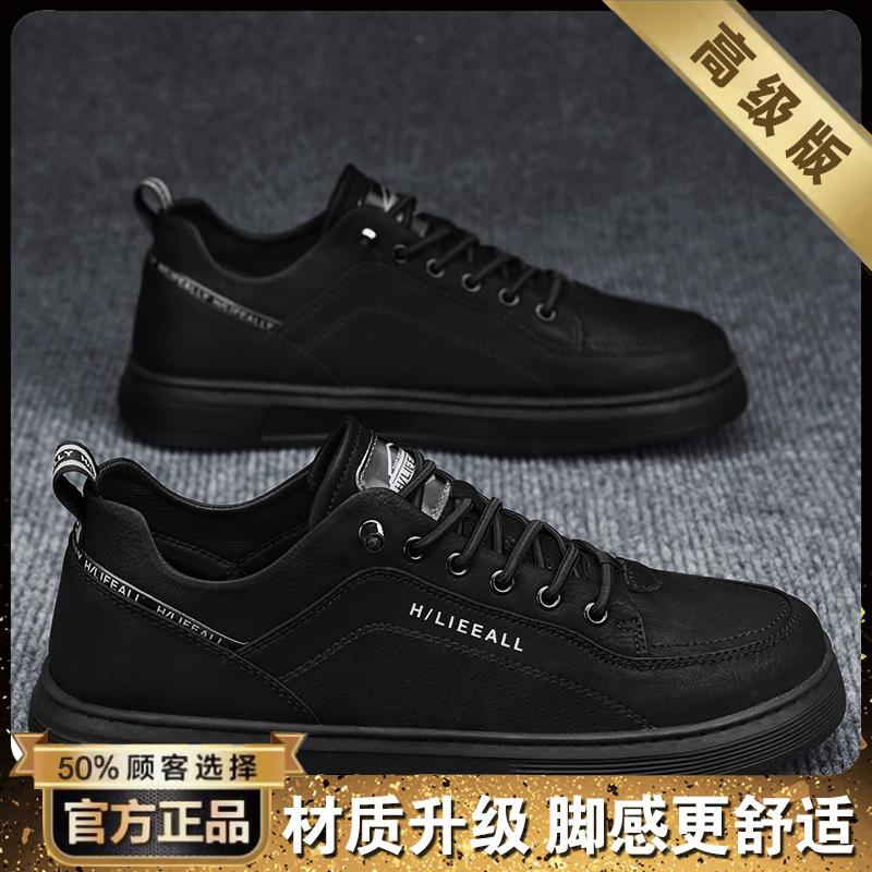 Sommer atmungsaktive Freizeitschuhe Sportschuhe flach weiße Lederschuhe