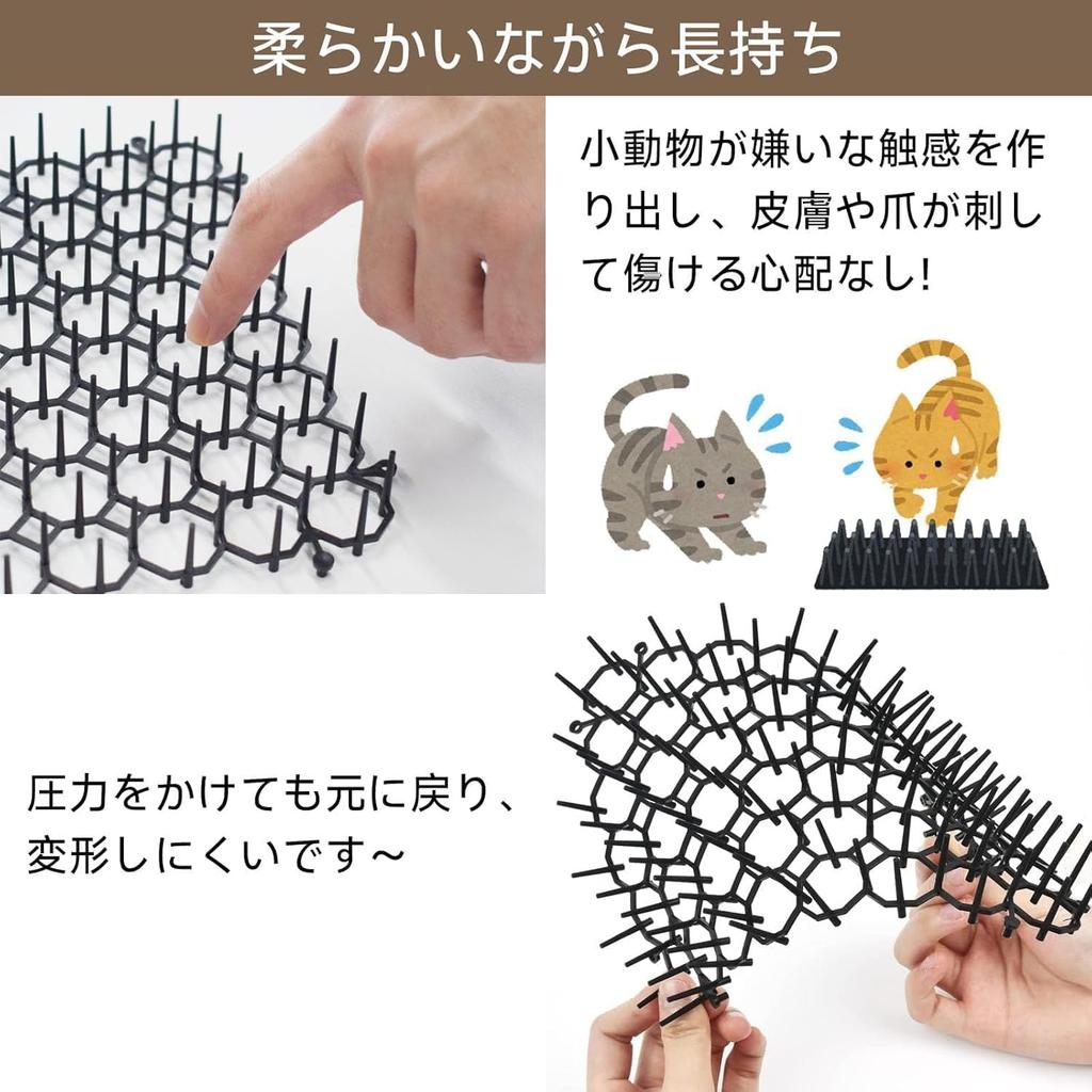 TongWey Cat Repellent Sheets 12 Nails Cat Repellent Mat with Cat Cat Cat Cat Cat Cat Stray Cat Pest and Cat Invasion Cat Suitable for and Bird and