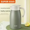 Supor 2L Basil Green 304 Stainless Steel Vacuum Thermos