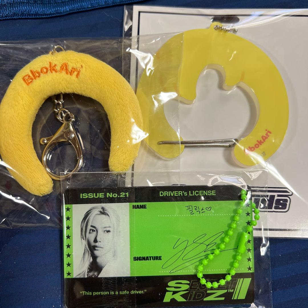 

[USED] Stray Kids Carabiner Keychain BobAri