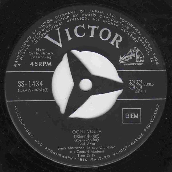 

7inch Record PAUL ANKA / ROBY FERRANTE - Ogni Volta SS1434 Victor Japan Pop Used