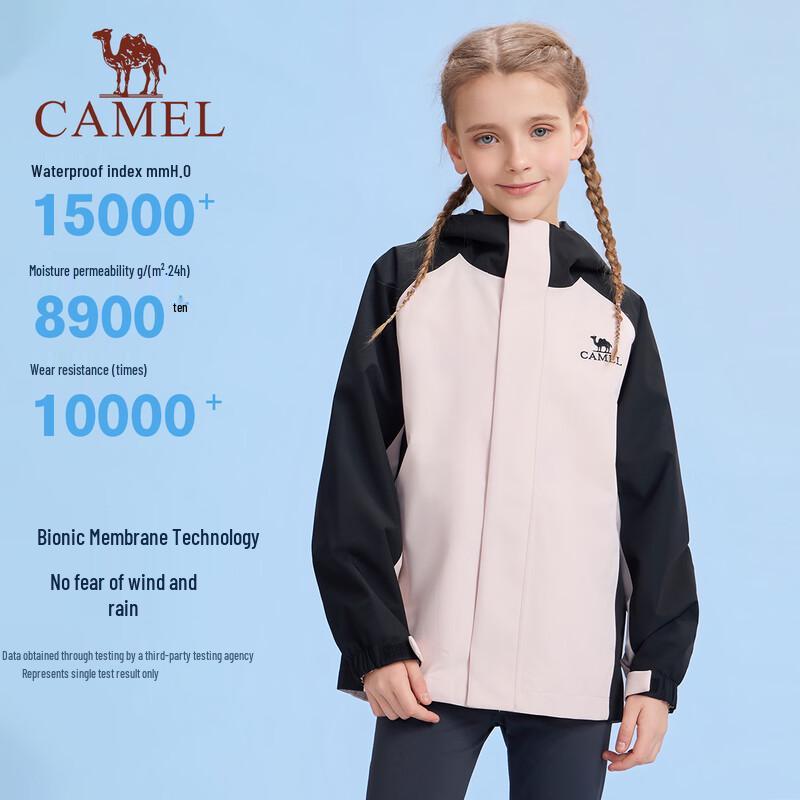 Camel Kids  Outdoor 3-Proof Jacket 160