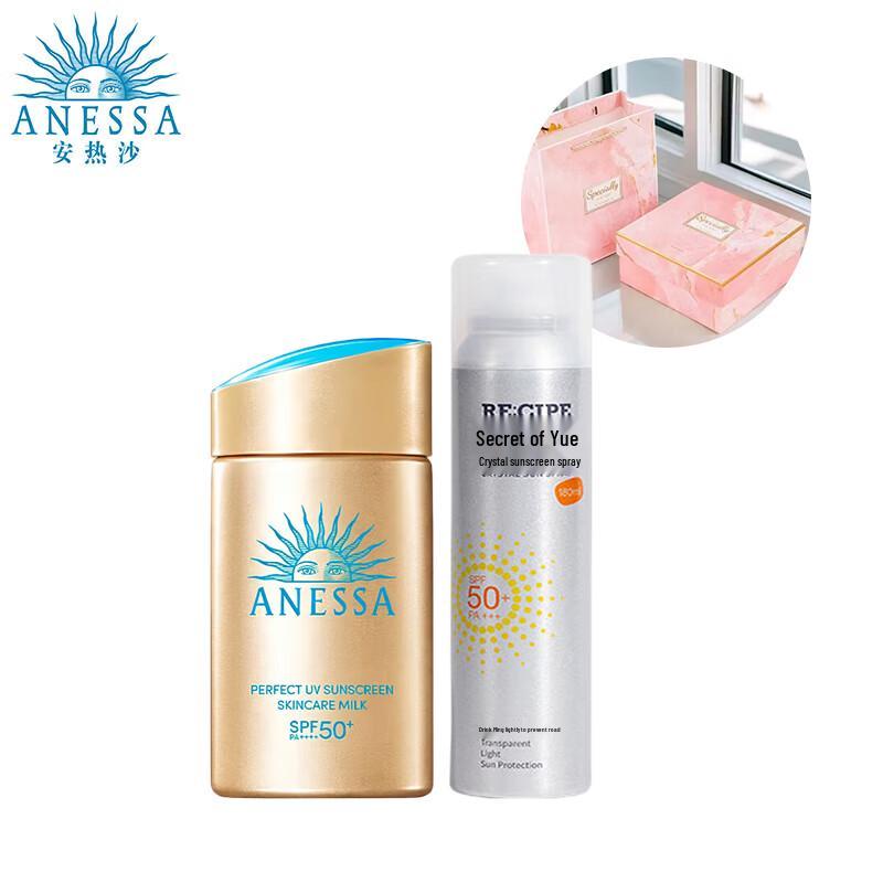 Anessa Gold SPF50+ Sunscreen Milk & Spray Set