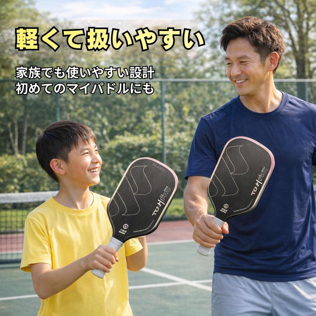 COMFYIZM Carbon T700 Pickleball Paddle 16mm Honeycomb Core Spin-Focused Beginner to Intermediate Level Black