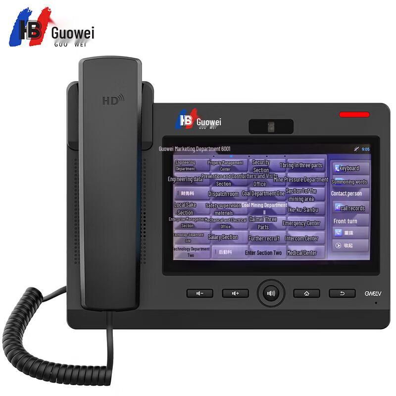 Guowei GW61V 7-inch Android Gigabit VoIP Phone (CN version)