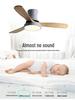 42-Inch Modern Minimalist Copper Ceiling Fan with Dual-Control Silent Light and Wooden Blades