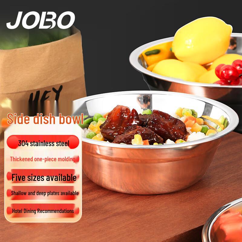JOBO 304 Stainless Steel Deep Mixing Bowl